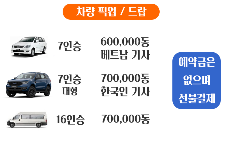 차량렌트