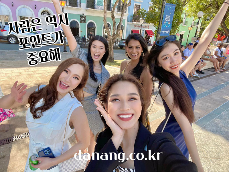 중요포인트